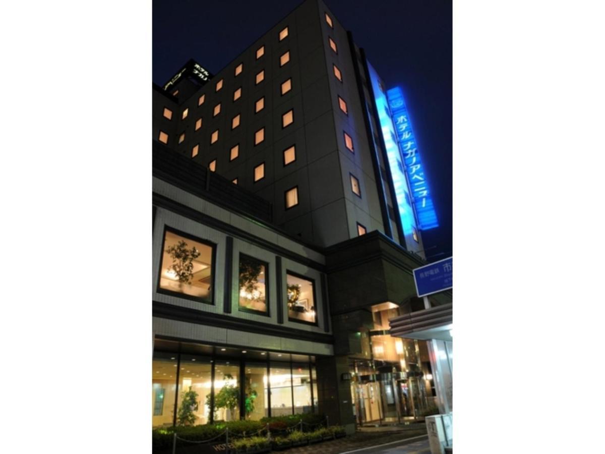 Hotel Nagano Avenue - Vacation Stay 78363V מראה חיצוני תמונה