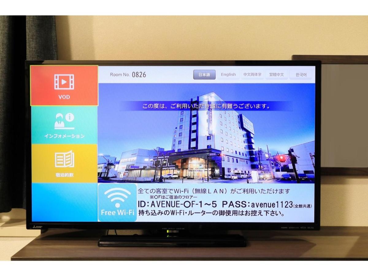 Hotel Nagano Avenue - Vacation Stay 78363V מראה חיצוני תמונה