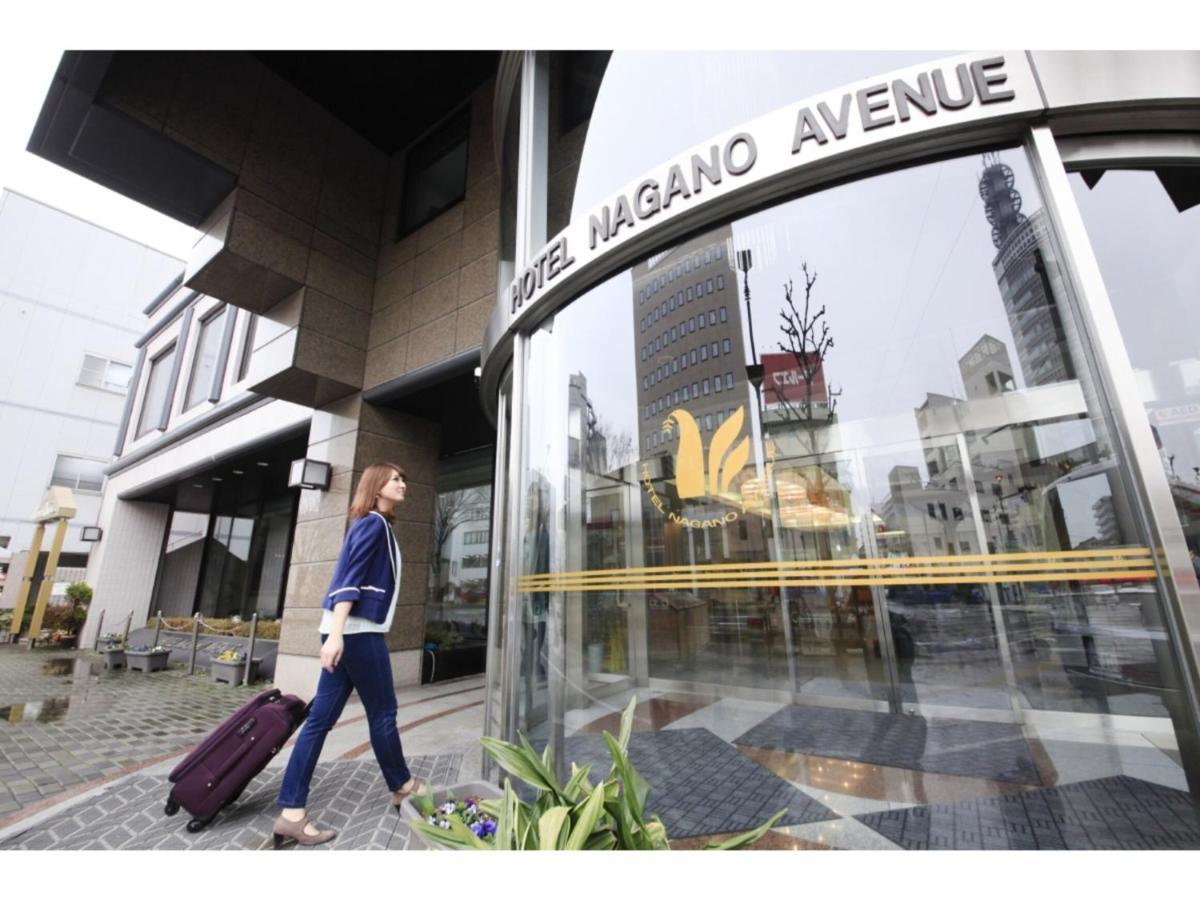 Hotel Nagano Avenue - Vacation Stay 78363V מראה חיצוני תמונה
